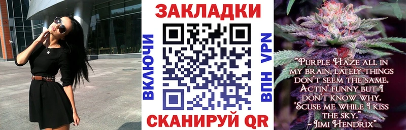 Сколько стоит Тотьма Альфа ПВП МЕФ omg как войти Cocaine Канабис