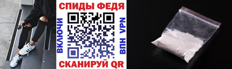 купить наркотик  Тотьма  Амфетамин 97% 