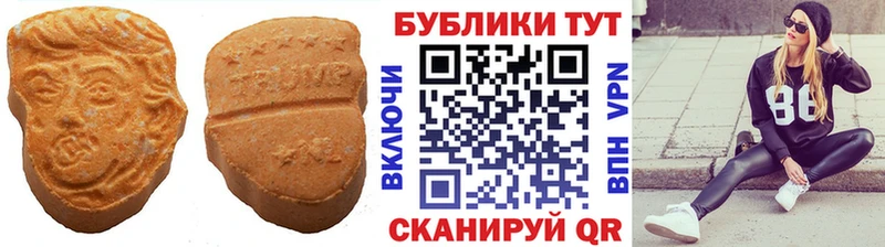 kraken   Тотьма  ЭКСТАЗИ круглые 
