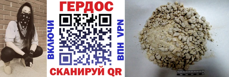 Героин Афган  hydra как войти  Тотьма 