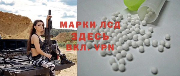 марихуана Покачи