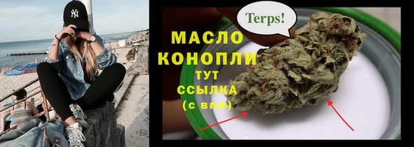 каннабис Покров