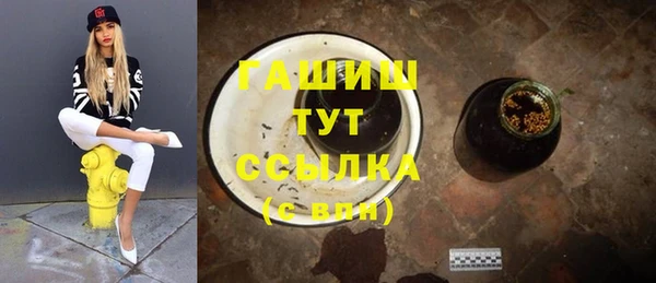 марихуана Покачи