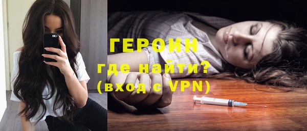 марихуана Покачи