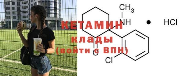 не бодяженный Покровск