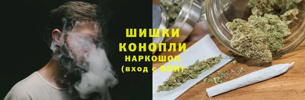 марихуана Покачи