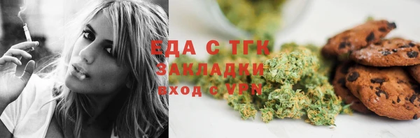 марихуана Покачи