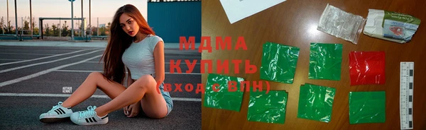 марихуана Покачи