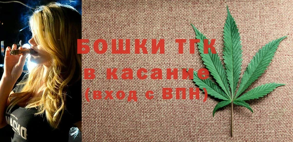 марихуана Покачи