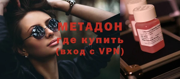 марихуана Покачи