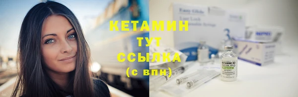 не бодяженный Покровск