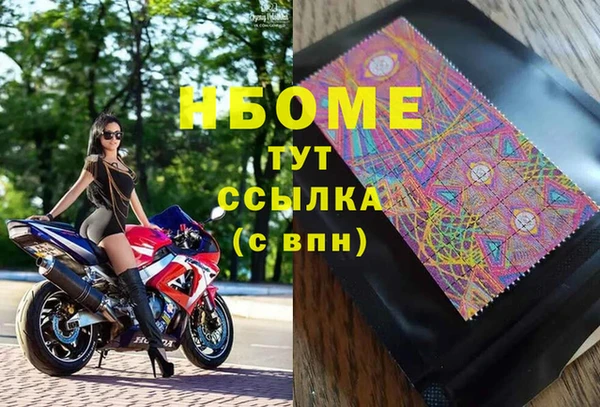 каннабис Покров