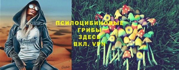 марихуана Покачи