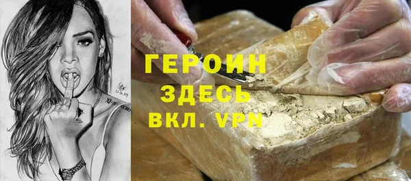 не бодяженный Покровск