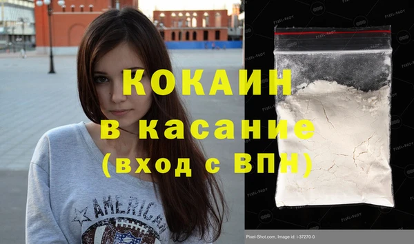 марихуана Покачи