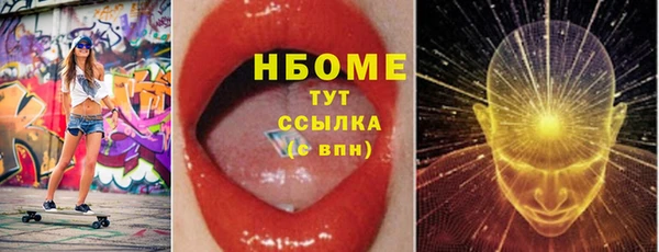 марихуана Покачи