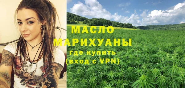 марихуана Покачи