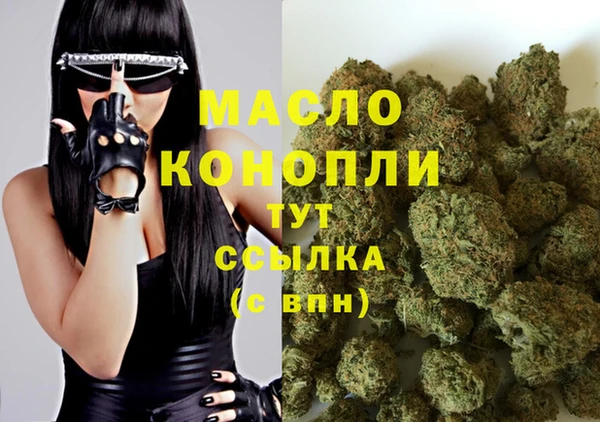 каннабис Покров