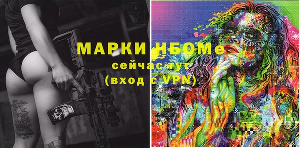 марихуана Покачи
