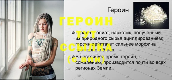 марихуана Покачи