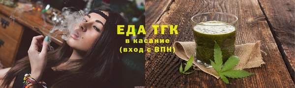 каннабис Покров