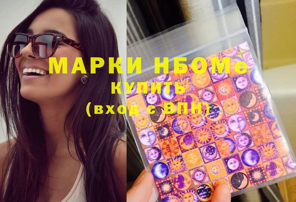 каннабис Покров