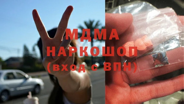 марихуана Покачи