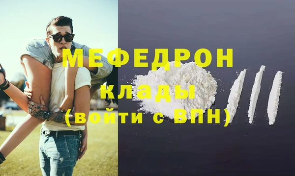 каннабис Покров