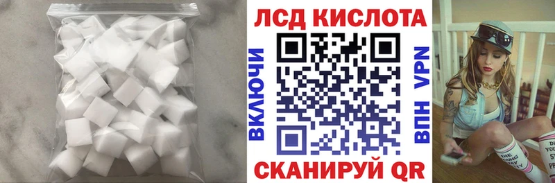 ЛСД экстази ecstasy  где купить наркотик  Тотьма 