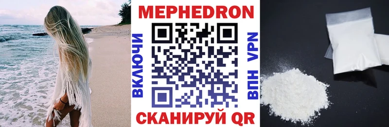 Мефедрон 4 MMC Тотьма