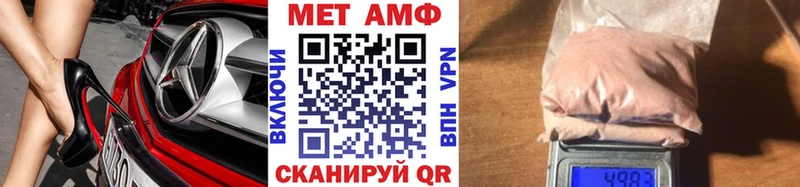 Первитин винт  Тотьма 