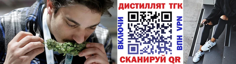 Дистиллят ТГК вейп Тотьма